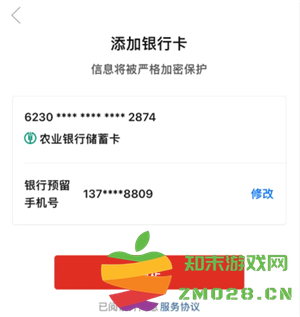 拼多多绑定银行卡是否需要进行人脸识别？如何解绑拼多多绑定的银行卡？