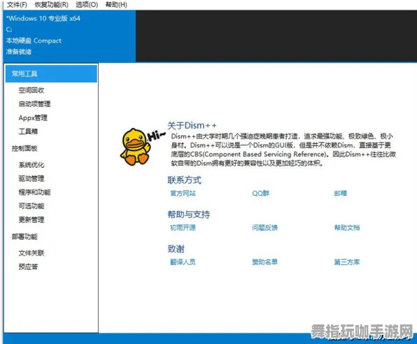 Windows全息版-GPT-5剧情生成系统-五一假期必备-倒计时6天