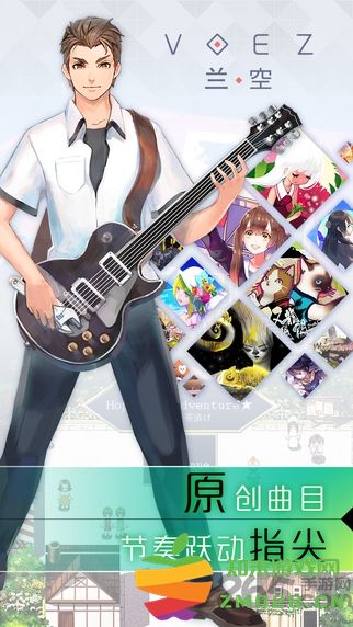 兰空voez百度版 v1.5.4 安卓版 3