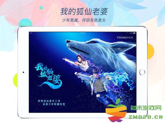 优酷视频hd官方版 v11.1.38 安卓客户端 1