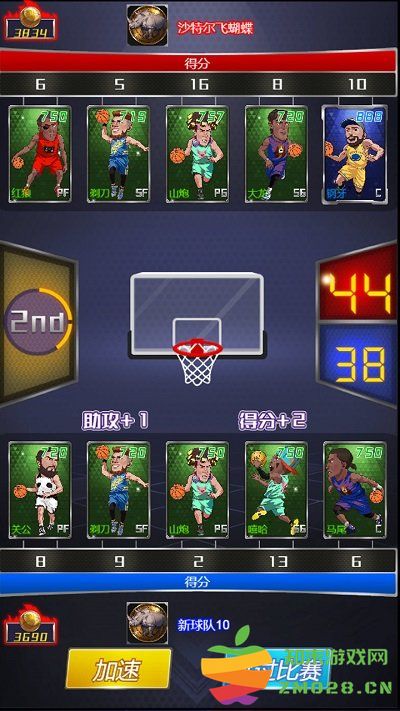 水煮篮球腾讯版 v2.0.4 安卓版 2