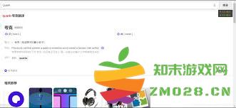 如何访问quark官方网站并获取最新信息和资源指南