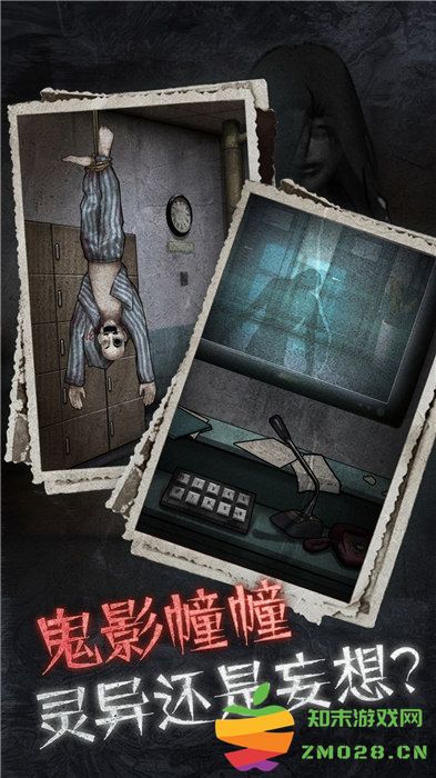 13号病院游戏 v2.0.0 安卓最新版 0