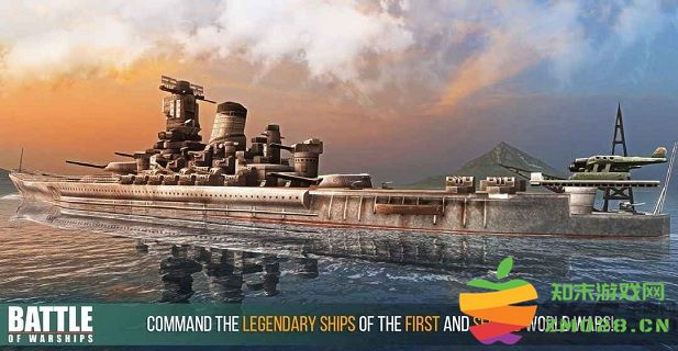 战舰激斗无限铂金破解版(Battle of Warships) v1.73.11 安卓最新破解版 1