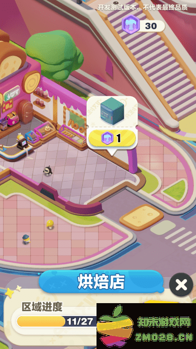 project three手游(蛋仔ip三消) v0.8.32 安卓版 3