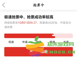 拼多多买火车票可以退票吗 拼多多买火车票可以改签吗
