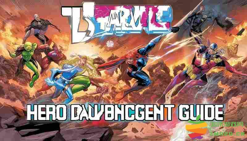 漫威争锋T2英雄进阶操作技巧详解