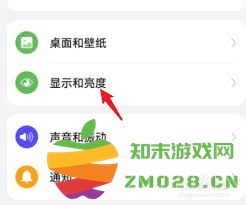 荣耀手机使用指南：轻松设定竖屏显示模式的方法与步骤解析