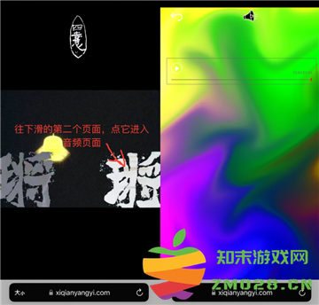 易烊千玺个人网站登录入口 易烊千玺网站链接