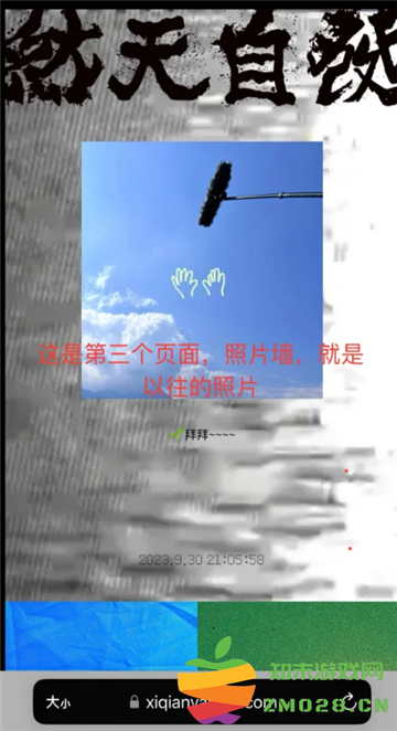 易烊千玺个人网站登录入口 易烊千玺网站链接