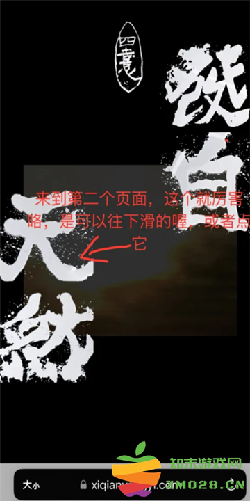 易烊千玺个人网站登录入口 易烊千玺网站链接