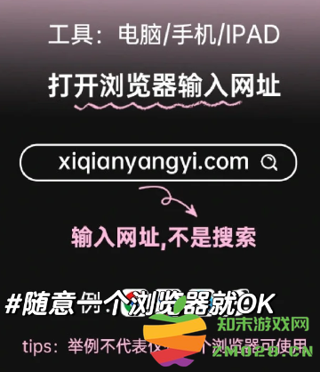 易烊千玺个人网站登录入口 易烊千玺网站链接