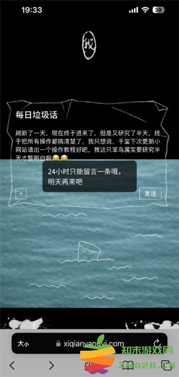 易烊千玺个人网站登录入口 易烊千玺网站链接