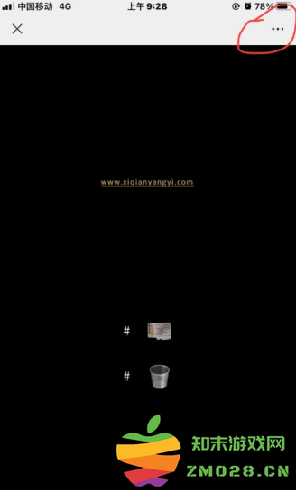 易烊千玺个人网站登录入口 易烊千玺网站链接