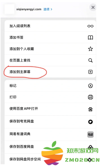 易烊千玺个人网站登录入口 易烊千玺网站链接