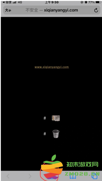 易烊千玺个人网站登录入口 易烊千玺网站链接