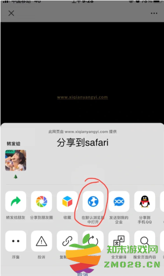 易烊千玺个人网站登录入口 易烊千玺网站链接