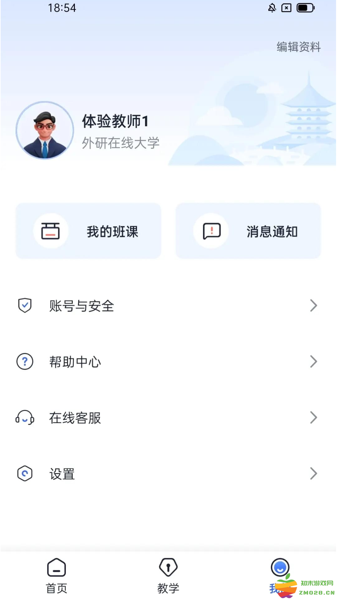 女子校园模拟器