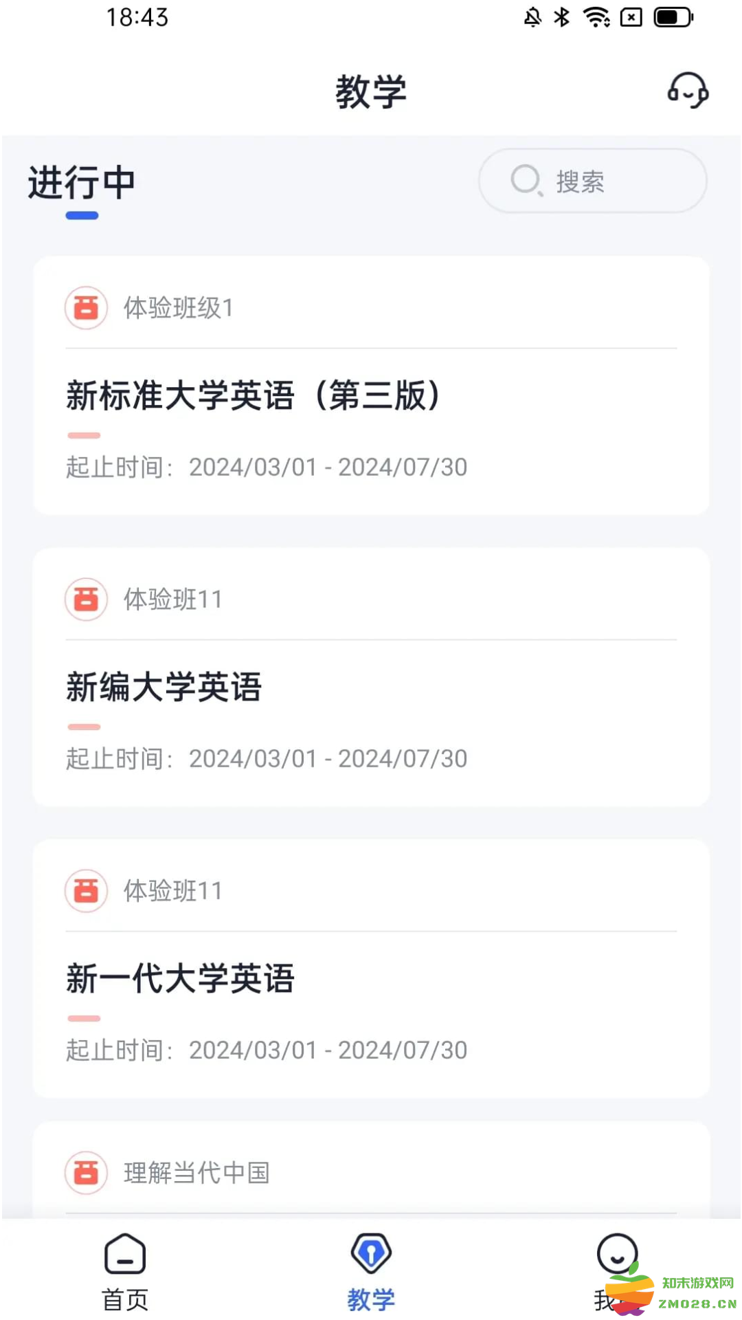 女子校园模拟器