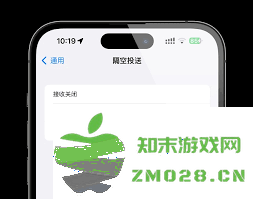 探讨ios 16正式版为何选择默认禁用隔空投送功能的原因与影响