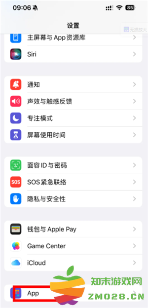 华为运动健康app怎么添加联系人 华为运动健康app密码忘记了怎么办