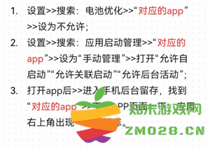 华为运动健康app怎么添加联系人 华为运动健康app密码忘记了怎么办