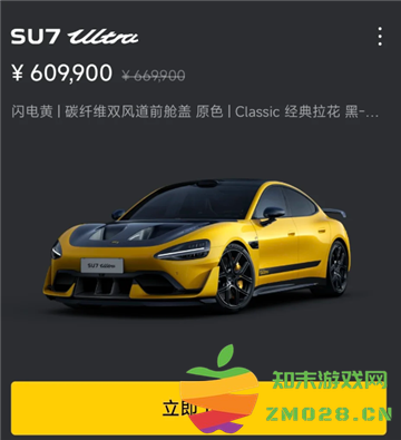 小米su7ultra在哪里订车 小米汽车预定入口官网