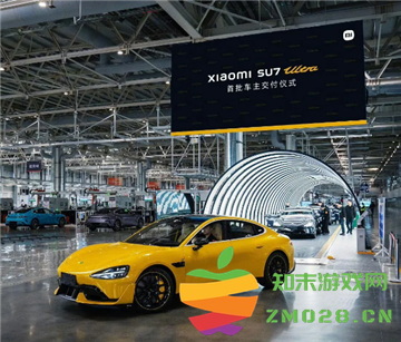 小米su7ultra在哪里订车 小米汽车预定入口官网