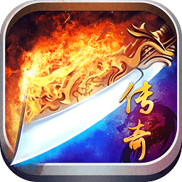 星辉游戏平台血染传奇