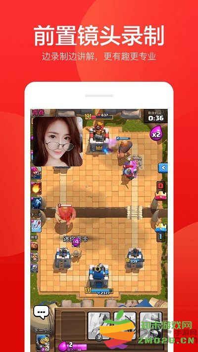 指尖录屏软件(改名屏幕录制) v3.2.8 安卓版 1