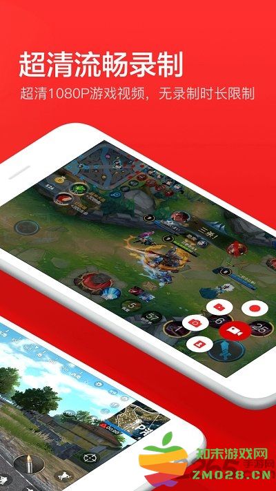 指尖录屏软件(改名屏幕录制) v3.2.8 安卓版 2