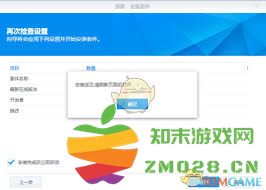 如何在2025年获取nas迅雷群晖的内测邀请码？详细步骤与技巧解析