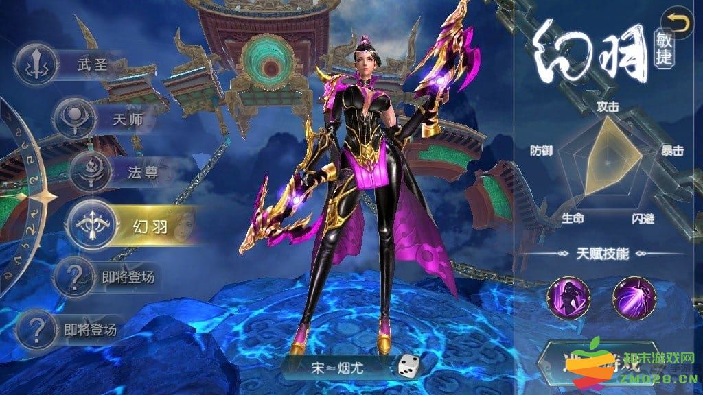 搬山道人手游 v1.31.1 安卓版 1