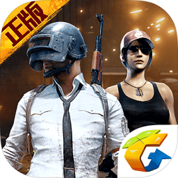绝地求生低配版轻量版(PUBG MOBILE LITE)