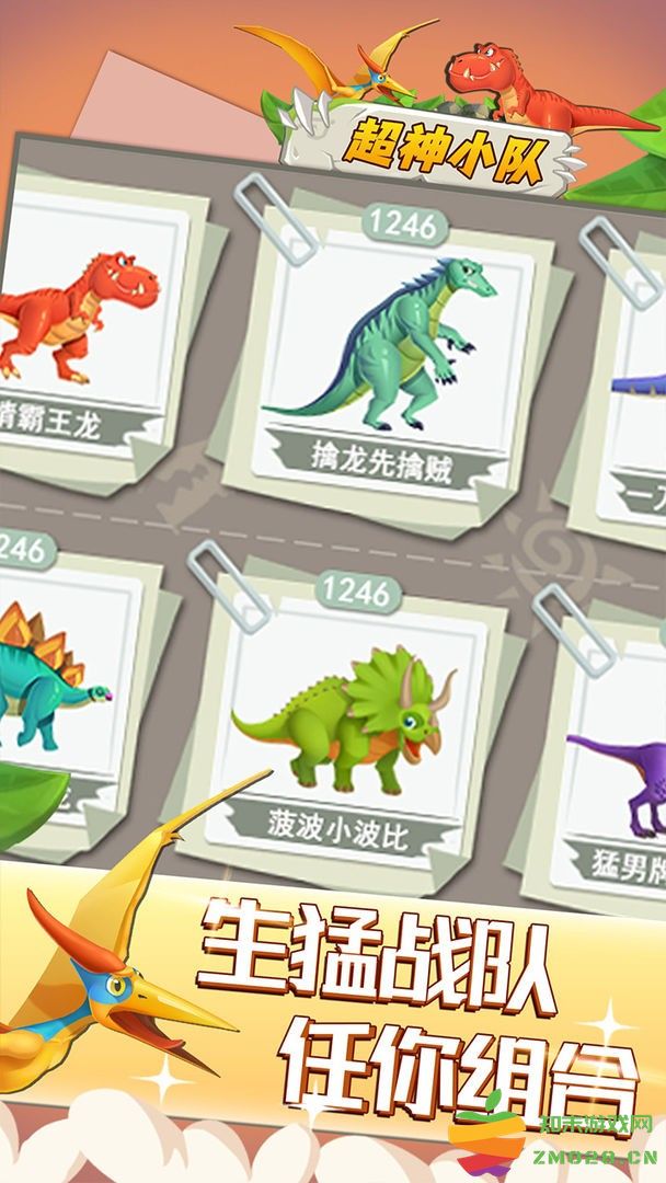 超神小队游戏 v1.02 安卓版 1