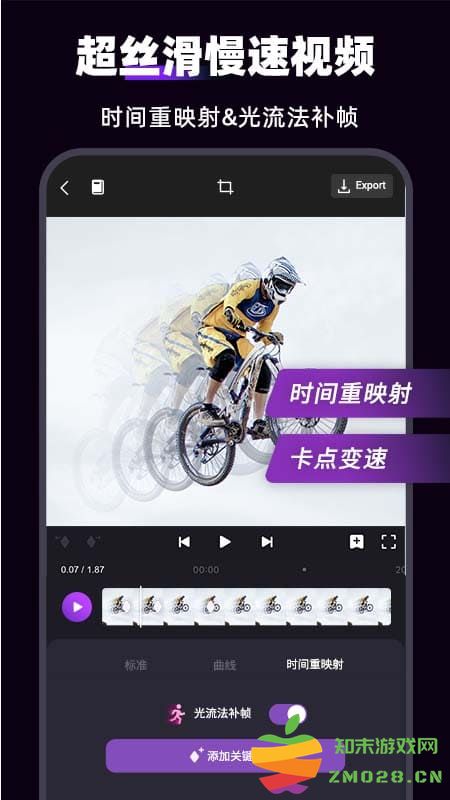 motionninja视频ae特效编辑器手机版 v5.3.9 安卓版 0