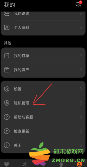 华为运动健康怎么显示在桌面 华为运动健康怎么同步微信步数记录
