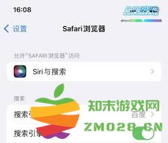 如何在浏览器中更改默认搜索引擎以提高搜索效率和个性化体验