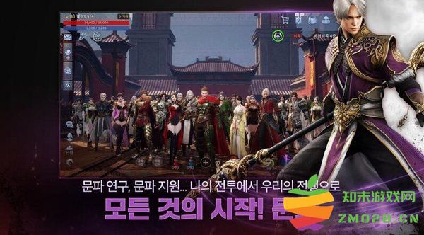 传奇4国际版手游下载安装