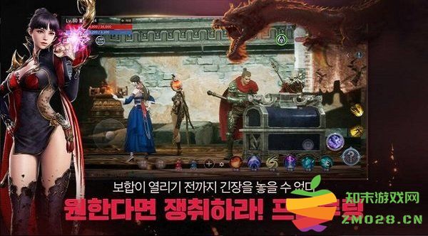 mir4传奇4国际服手游官方 v0.449259 安卓最新汉化版 1