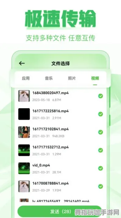 微信小程序-热修复补丁V3-脑机接口2.0游戏