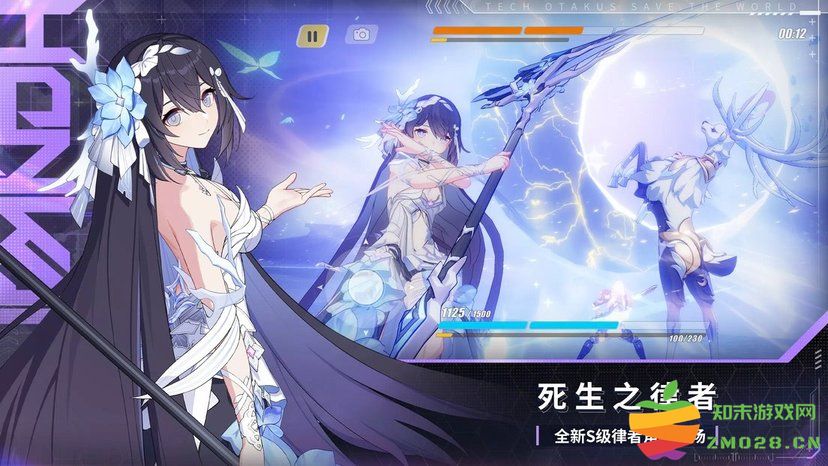 崩坏3官服 v8.2.0 安卓最新正版 2