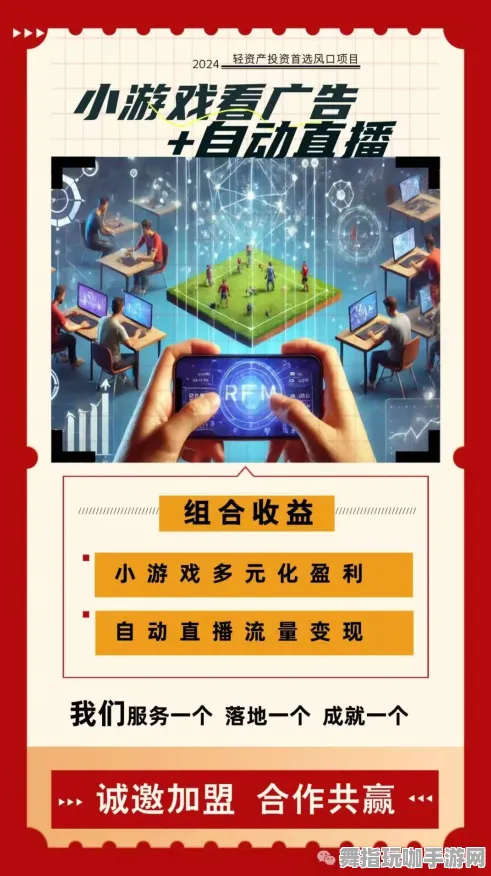 抖音小游戏-S2赛季特供-AI创意游戏-快速通关技巧分享