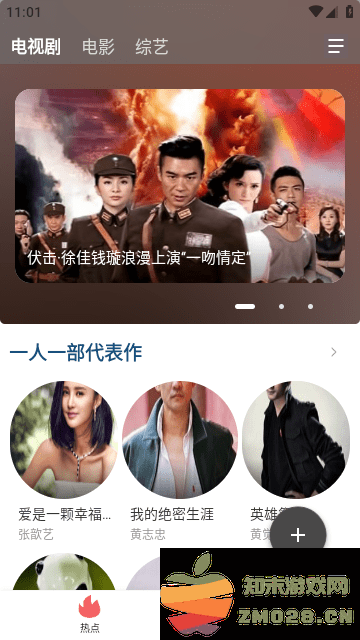 海马视频播放器最新版 v1.7.6 安卓手机版 0