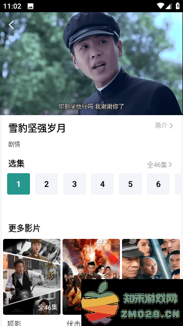 海马视频播放器最新版 v1.7.6 安卓手机版 2