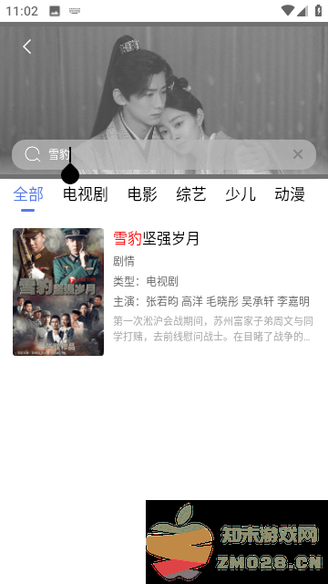 海马视频播放器最新版 v1.7.6 安卓手机版 3