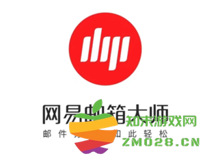 如何使用网易邮箱大师进行登录以及修改密码的详细步骤和注意事项