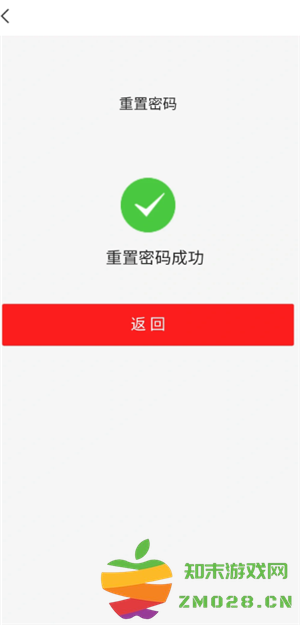 网易邮箱大师怎么登录 网易邮箱大师怎么改密码