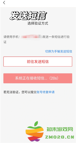 网易邮箱大师怎么登录 网易邮箱大师怎么改密码