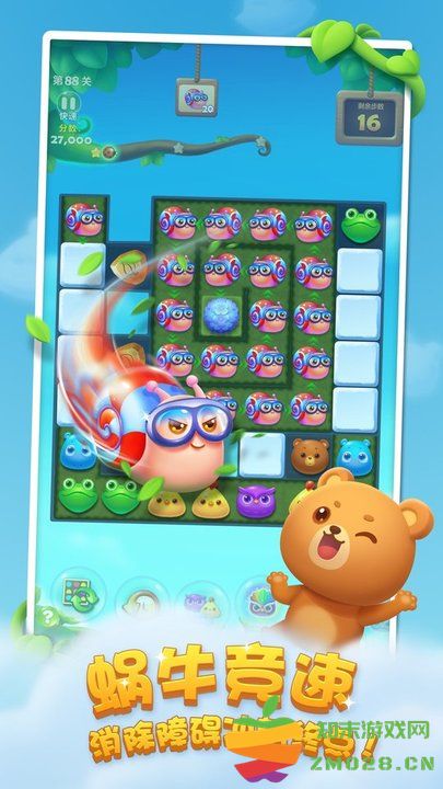 开心消消乐官方正版 v1.145 安卓手机版 1